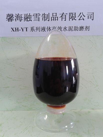 天津XH-YT系列液体水泥助磨剂