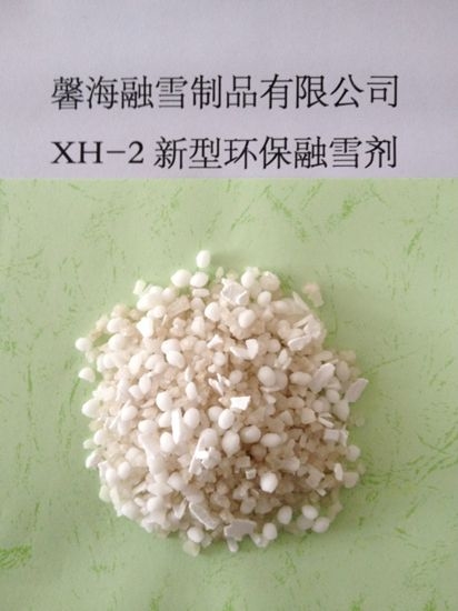 天津XH-2型环保融雪剂