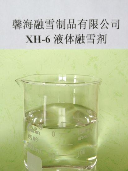天津XH-6型环保融雪剂