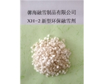 天津XH-2型环保融雪剂